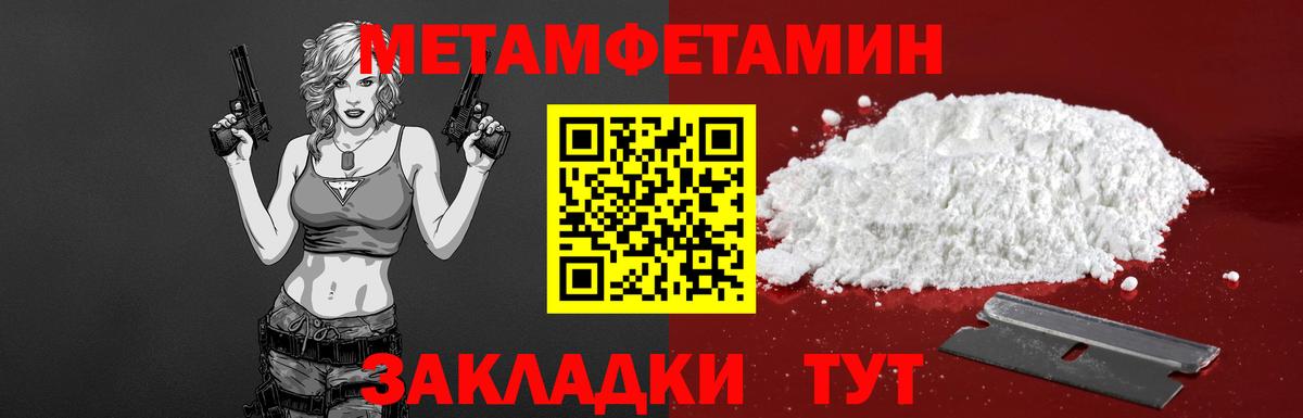 АМФЕТАМИН 97%  Вход с VPN  Amphetamine  Камень-на-Оби  Амфетамин 