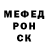 Амфетамин Розовый Dizel 1747