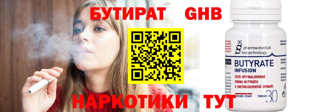 ГАШИШ  Cocaine  Бошки Шишки  НБОМе  Камень-на-Оби  Мефедрон кристаллы  Вход с VPN 