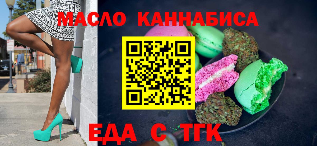 Canna-Cookies марихуана  Вход с VPN  Камень-на-Оби 