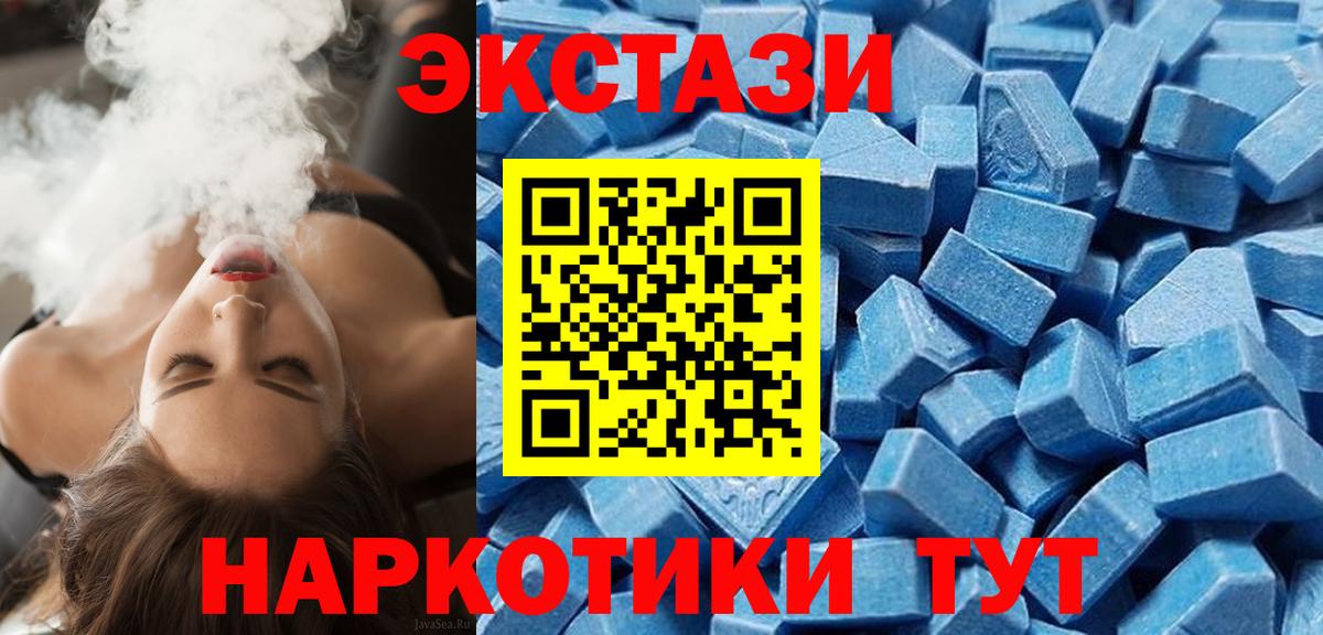 MDMA Камень-на-Оби