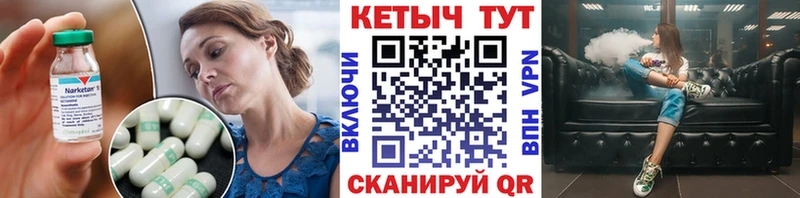 купить закладку  мориарти наркотические препараты  Кетамин VHQ  Камень-на-Оби 