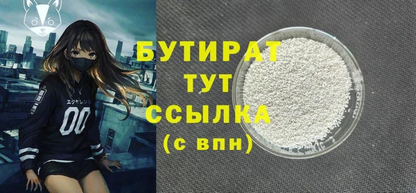 гашишное масло Лиски