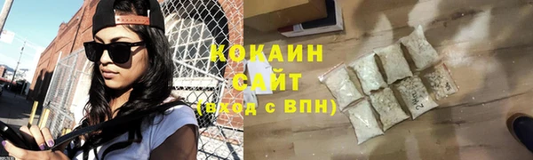 гидра Лихославль