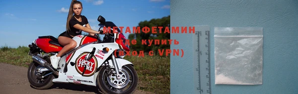 гидра Лихославль