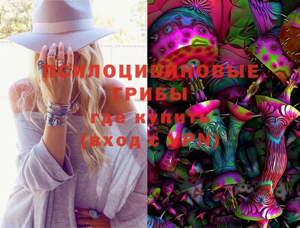 гашишное масло Лиски