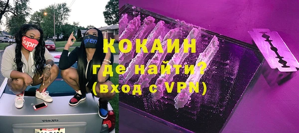 гидра Лихославль