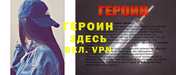 гидра Лихославль