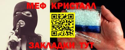 бутират Беслан