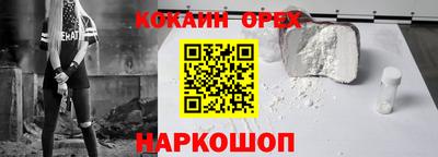твердый Берёзовский