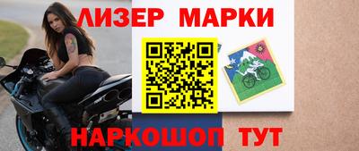 герыч Бийск