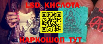 герыч Бийск