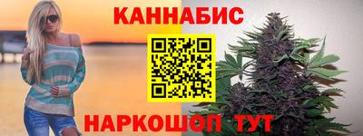 герыч Бийск