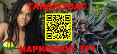 герыч Бийск