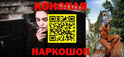 бутират Беслан