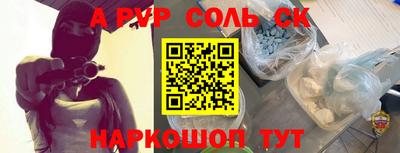 бутират Беслан