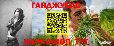 герыч Бийск