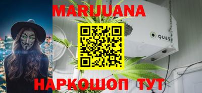 бутират Беслан