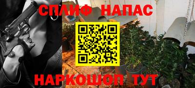 бутират Беслан