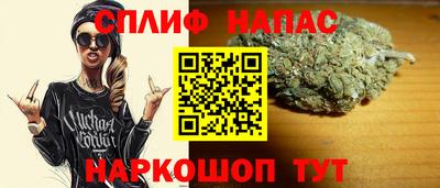 бутират Беслан