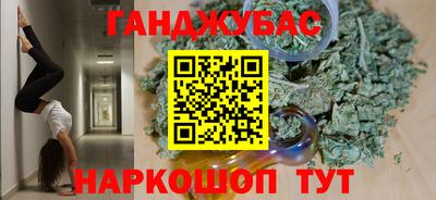 герыч Бийск