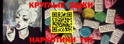 бутират Беслан