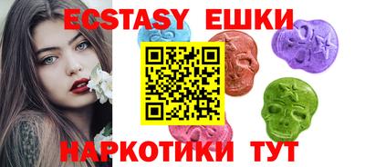бутират Беслан