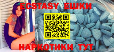 бутират Беслан