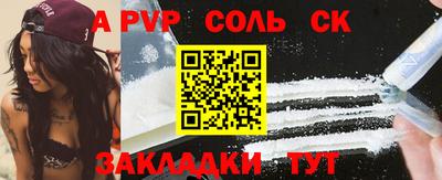 бутират Беслан