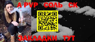 герыч Бийск
