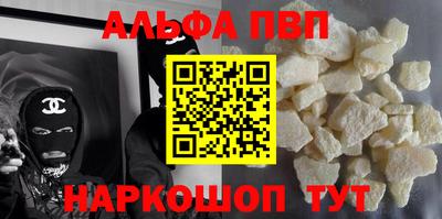 герыч Бийск