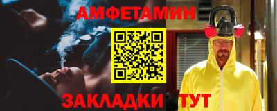 бутират Беслан