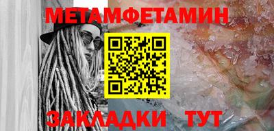 бутират Беслан