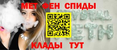 герыч Бийск