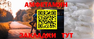 герыч Бийск