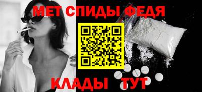 бутират Беслан