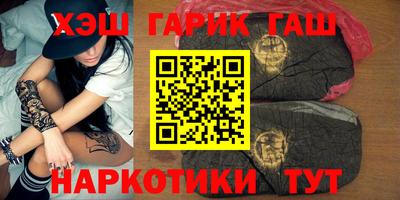 бутират Беслан