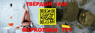 бутират Беслан