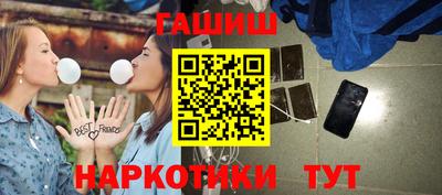 бутират Беслан