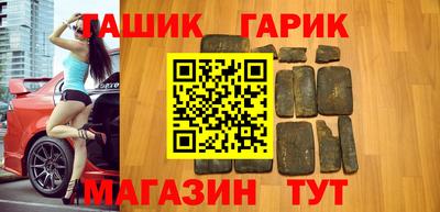 герыч Бийск