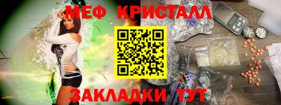 бутират Беслан