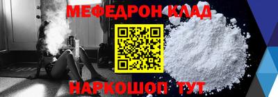 мдпв Абакан