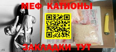 герыч Бийск