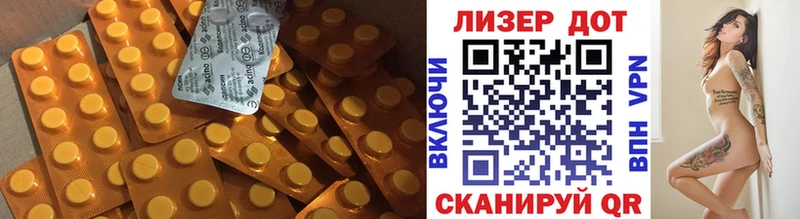 ЛСД экстази ecstasy  Камень-на-Оби 