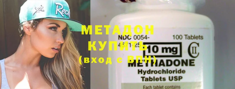 Метадон methadone  OMG рабочий сайт  Камень-на-Оби 