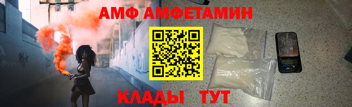 Первитин кристалл Камень-на-Оби