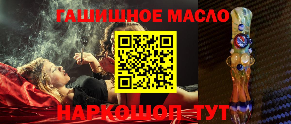 ТГК вейп Камень-на-Оби