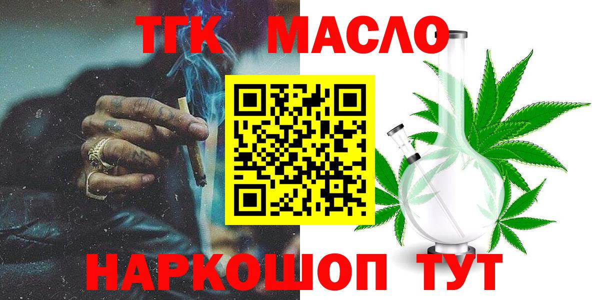 Мефедрон Камень-на-Оби