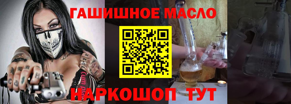 Дистиллят ТГК вейп с тгк  Вход с VPN  сколько стоит  Камень-на-Оби 