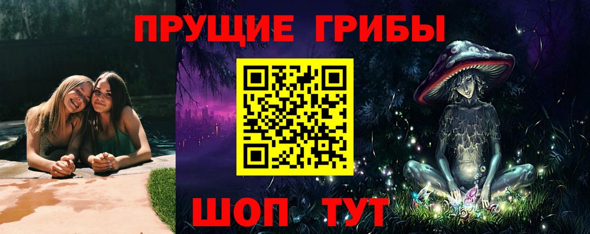 Камень-на-Оби  Вход с VPN  КОКАИН  Вейп ТГК  Каннабис  Мефедрон  Гашиш 
